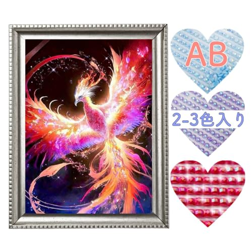【ABビーズ＋FDビーズ入り】ダイヤモンドアート A3 カラフル／7ABFD ABビーズ＋FDビーズ入り】ダイヤモンドアート A3 カラフル